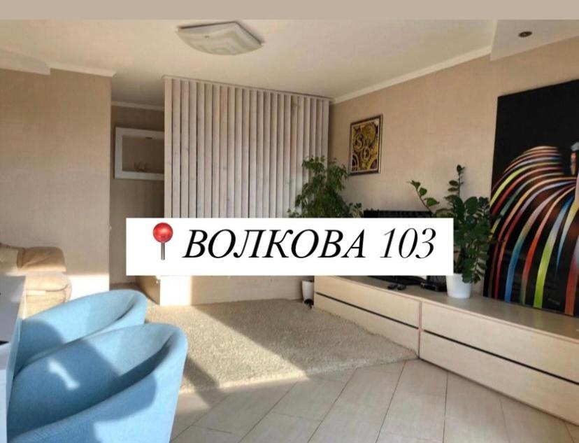 Apartment In The Center Cherkasy Ngoại thất bức ảnh